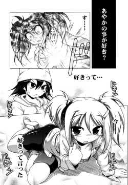 Page 116 of Milk Partners!