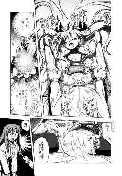 Page 165 of Milk Partners!