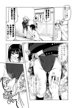 Page 171 of Milk Partners!