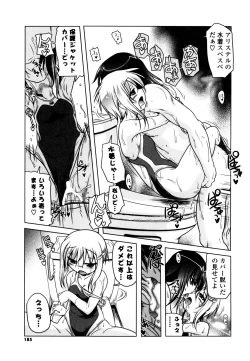 Page 183 of Milk Partners!