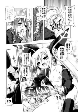 Page 200 of Milk Partners!