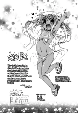 Page 213 of Milk Partners!