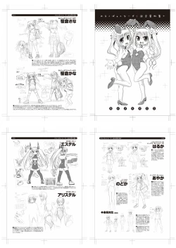 Page 227 of Milk Partners!