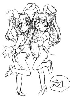 Page 229 of Milk Partners!