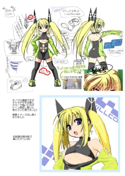 Page 237 of Milk Partners!