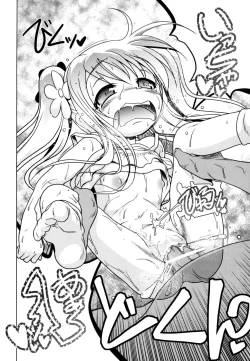 Page 30 of Milk Partners!