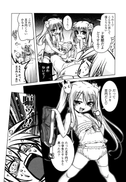 Page 44 of Milk Partners!