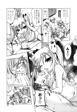 Page 45 of Milk Partners!