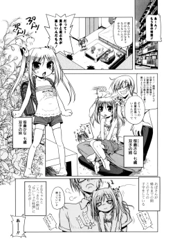 Page 7 of Milk Partners!