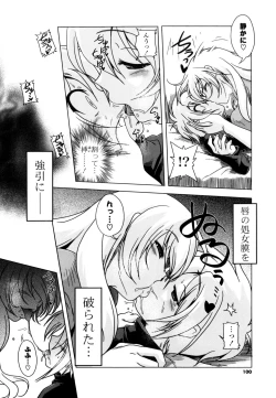 Page 98 of Milk Partners!