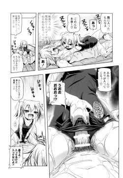 Page 113 of NAMA NAKA 100%!