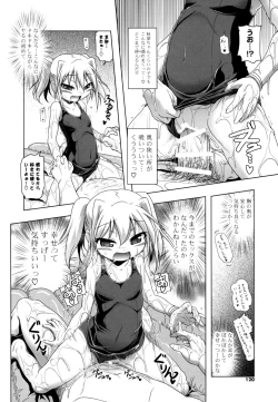 Page 118 of NAMA NAKA 100%!