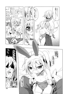 Page 139 of NAMA NAKA 100%!