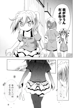 Page 151 of NAMA NAKA 100%!