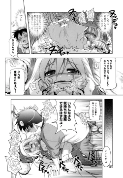 Page 170 of NAMA NAKA 100%!