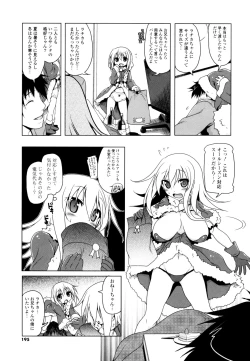 Page 193 of NAMA NAKA 100%!