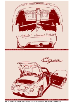 Page 211 of NAMA NAKA 100%!