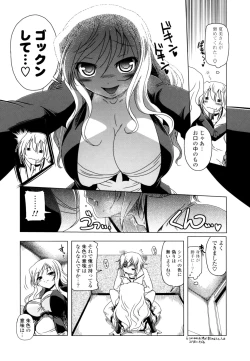 Page 41 of NAMA NAKA 100%!