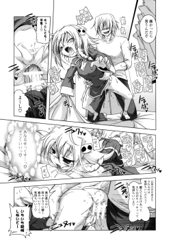 Page 77 of NAMA NAKA 100%!