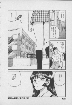 Page 101 of Kawaii Akuma