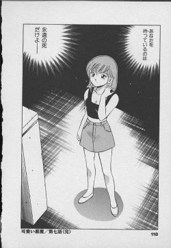 Page 117 of Kawaii Akuma