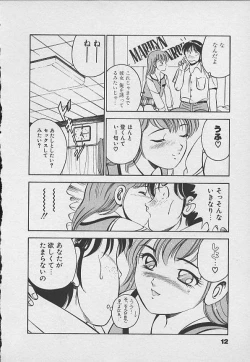 Page 11 of Kawaii Akuma