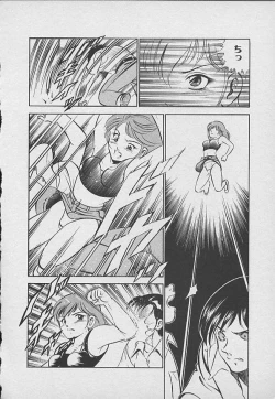 Page 121 of Kawaii Akuma