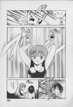 Page 122 of Kawaii Akuma