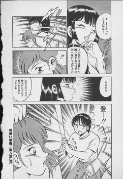 Page 135 of Kawaii Akuma