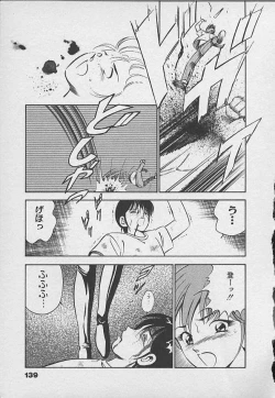 Page 138 of Kawaii Akuma