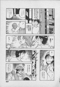 Page 166 of Kawaii Akuma