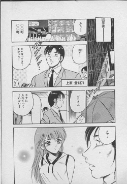 Page 174 of Kawaii Akuma