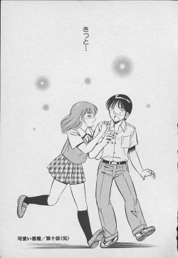 Page 178 of Kawaii Akuma