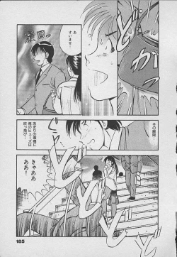 Page 184 of Kawaii Akuma