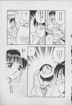 Page 186 of Kawaii Akuma