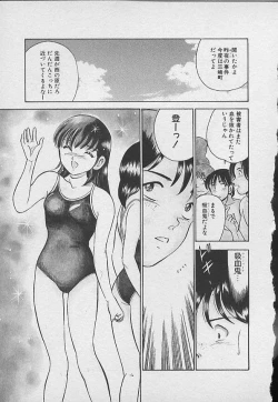 Page 40 of Kawaii Akuma