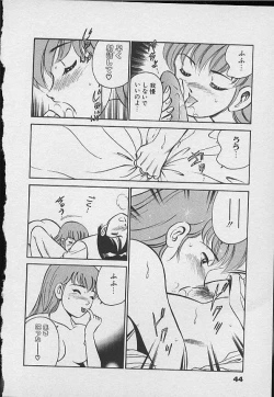 Page 43 of Kawaii Akuma