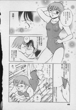 Page 45 of Kawaii Akuma