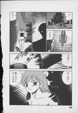 Page 49 of Kawaii Akuma