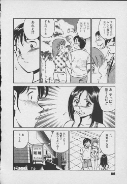 Page 67 of Kawaii Akuma