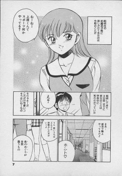 Page 6 of Kawaii Akuma