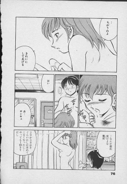 Page 75 of Kawaii Akuma