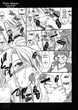 Page 12 of White Muscat