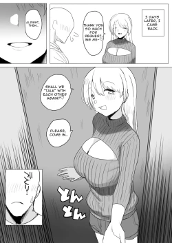 Page 55 of Kaku fuzoku taiken repo-fu manga | Fictional Brothel Experience Report Manga