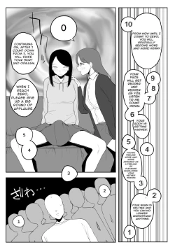 Page 78 of Kaku fuzoku taiken repo-fu manga | Fictional Brothel Experience Report Manga