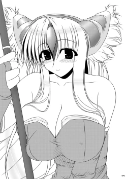 Page 3 of Oreteki SRT