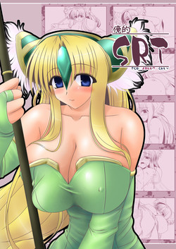 Download Oreteki SRT