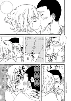 Page 16 of Nitenai  Kyoudai