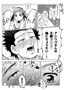 Page 14 of Web Sairoku / Ripasugi Futanari Ochiu ♡ Hon