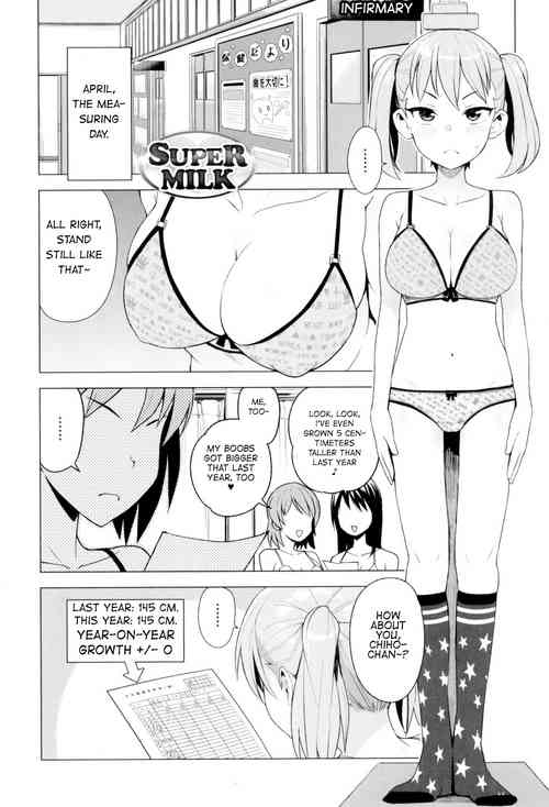 [Tamagoro] Super Milk (Caramel Hame-Art) [English] {yuripe} [Digital]